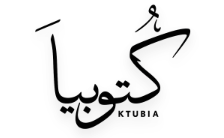 اهلا في كتوبيا 